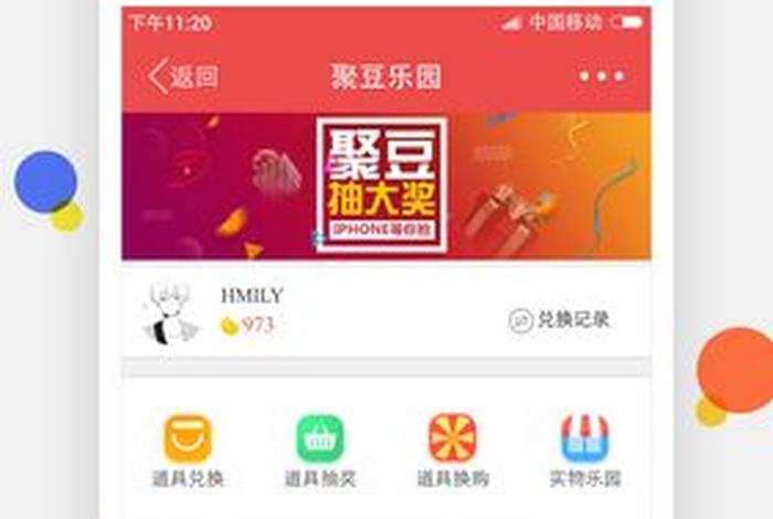 下载掌上道聚城享更多福利查看详情 掌上道聚城app官网 下载掌上道聚城享更多福利查看详情 掌上道聚城app官网