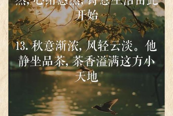 生活充满诗意的句子;生活很诗意 生活充满诗意的句子;生活很诗意