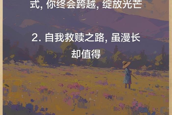 对生活失去信心怎么安慰(对生活失去信心怎么自我救赎) 对生活失去信心怎么安慰(对生活失去信心怎么自我救赎)