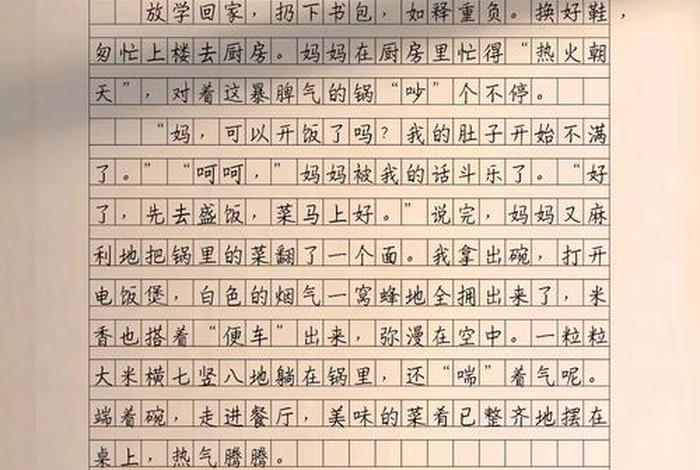 有关平淡生活的作文,关于平淡生活的作文 有关平淡生活的作文,关于平淡生活的作文