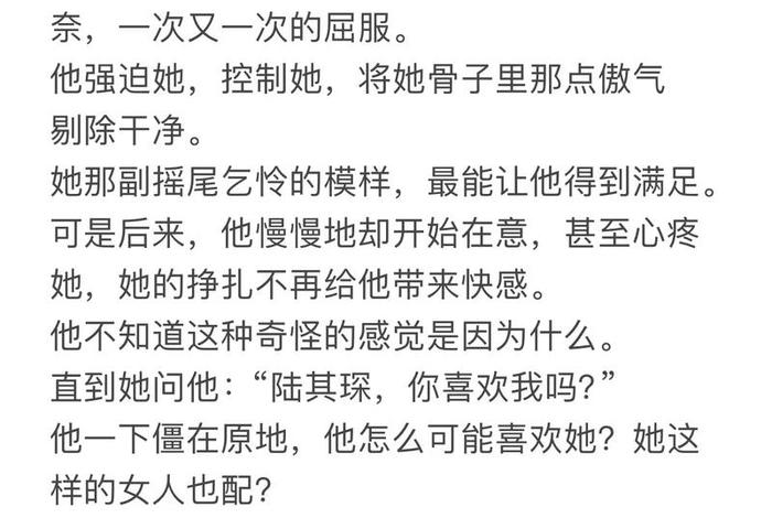 女高官的私生活小说 高官的女人言情小说