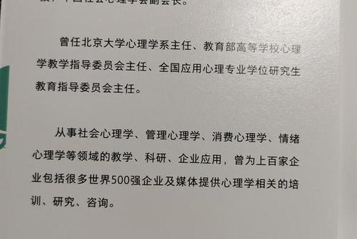 生活中的心理学txt下载 - 生活中的心理学1500字 生活中的心理学txt下载 - 生活中的心理学1500字