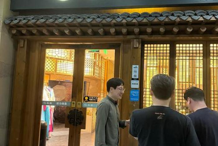 本家生活超市、本来生活超市