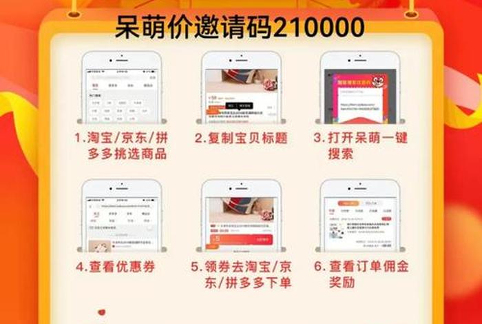 蚁淘生活邀请码kk6666推荐填写;蚁淘生活邀请人会吃他们佣金吗 蚁淘生活邀请码kk6666推荐填写;蚁淘生活邀请人会吃他们佣金吗