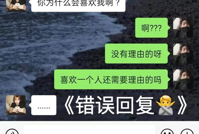 喜欢现在的生活吗（喜欢现在的生活吗如何回复对方）