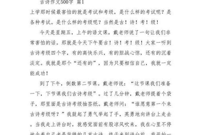 生活中的诗句古诗大全,生活中的诗句作文 生活中的诗句古诗大全,生活中的诗句作文
