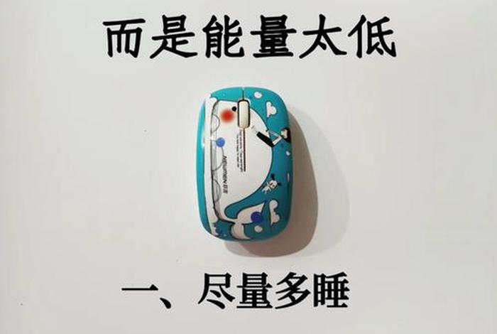 生活没劲提不起精神文案；生活挺没劲的