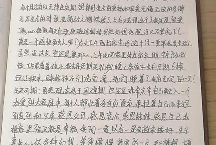 小雪的生活起居 - 小雪儿生活日志 小雪的生活起居 - 小雪儿生活日志