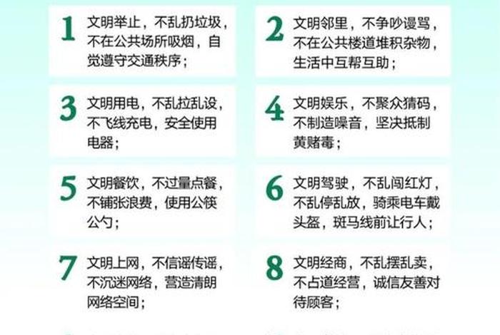 生活中的文明怎么解释(生活中的文明和不文明现象) 生活中的文明怎么解释(生活中的文明和不文明现象)
