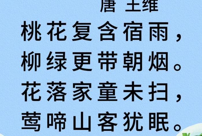 古诗中的田园生活诗句 古诗中的田园生活诗句有哪些