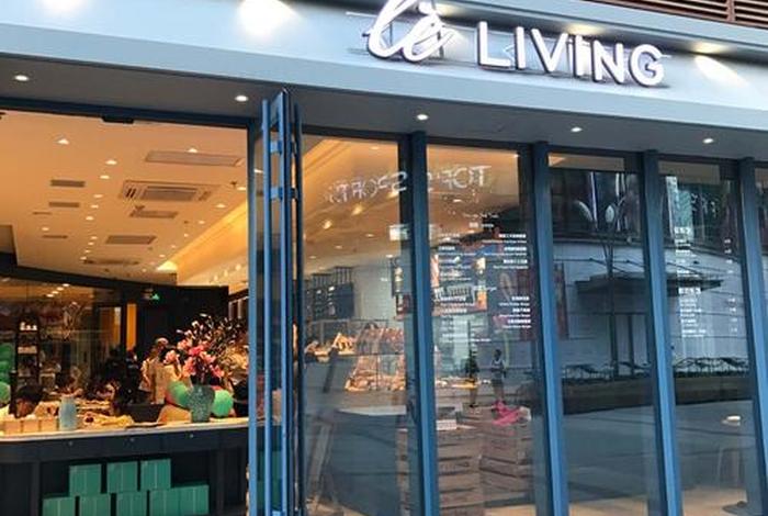 乐姿生活餐厅-(乐姿生活餐厅地址) 乐姿生活餐厅-(乐姿生活餐厅地址)