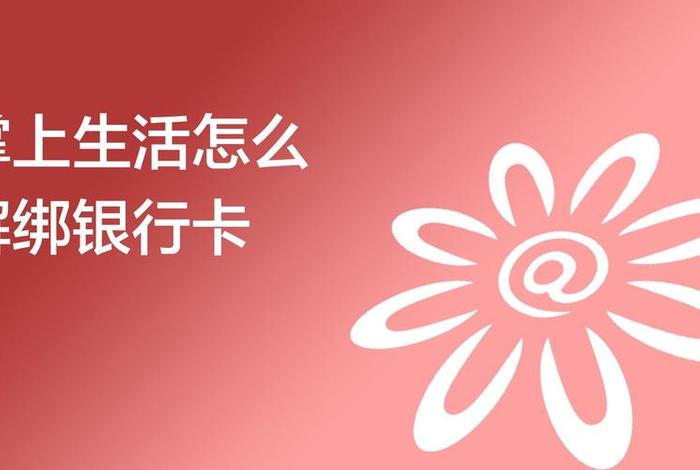 下载最新掌上生活;掌上生活最新版本 下载最新掌上生活;掌上生活最新版本