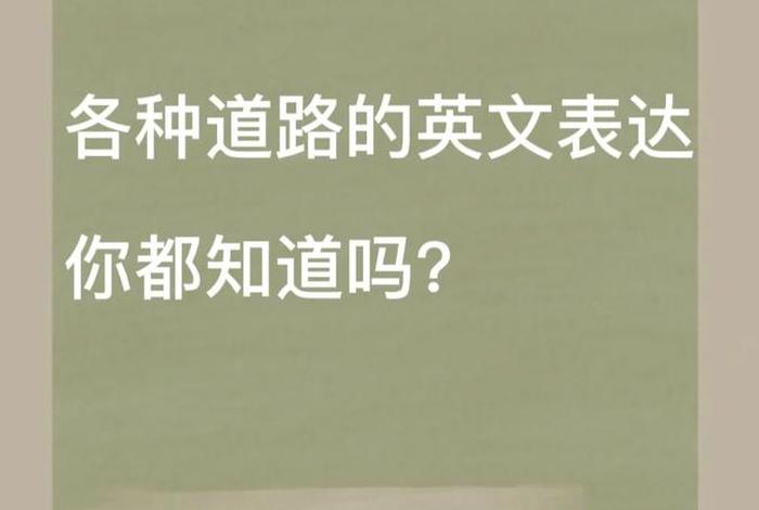 生活的道路会更顺畅一些英语 - 生活的道路会更顺畅一些用英语怎么说 生活的道路会更顺畅一些英语 - 生活的道路会更顺畅一些用英语怎么说