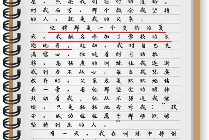 生活教会了我什么作文 - 生活教会了我什么半命题作文 生活教会了我什么作文 - 生活教会了我什么半命题作文
