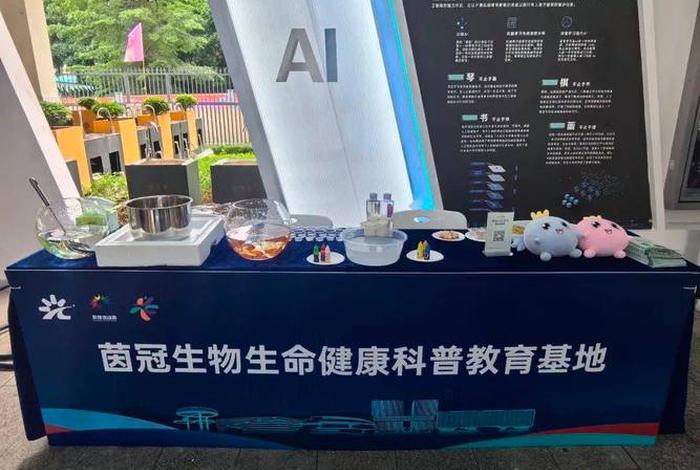 生物与生活科普视频,生物科普类视频 生物与生活科普视频,生物科普类视频