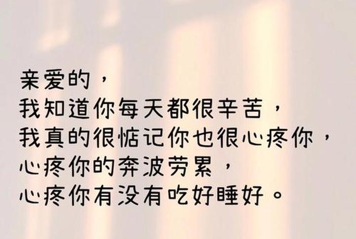 想你很苦,生活很累的句子 想你很累的说说 想你很苦,生活很累的句子 想你很累的说说