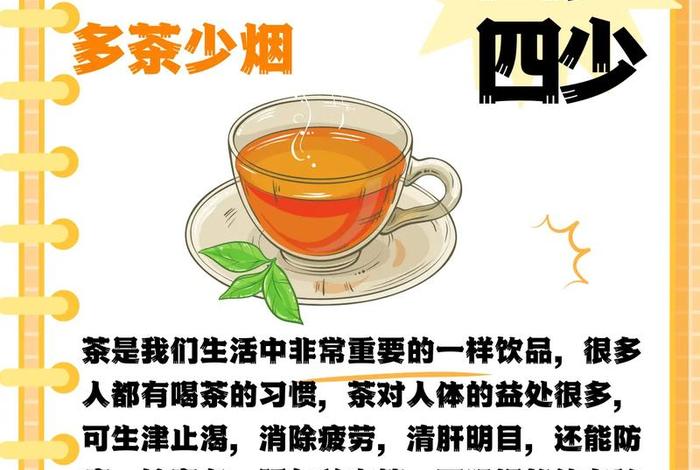健康生活知识视频、健康知识的视频 健康生活知识视频、健康知识的视频