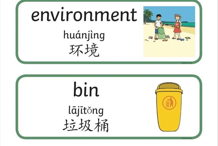 生活环境英语翻译、生活环境英语单词 生活环境英语翻译、生活环境英语单词