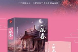 一品生活txt下载 - 一品仵作txt