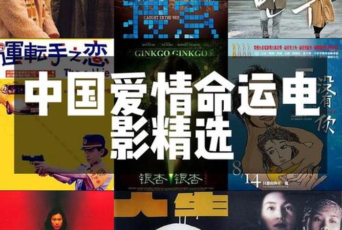 生活与命运西瓜视频在线看、生活与命运电影免费观看 生活与命运西瓜视频在线看、生活与命运电影免费观看