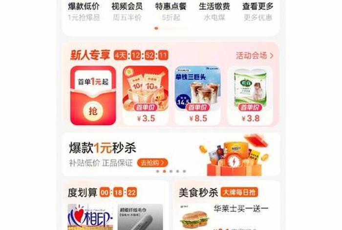 惠生活卡券没法用怎么反馈;惠生活12580在哪领券 惠生活卡券没法用怎么反馈;惠生活12580在哪领券