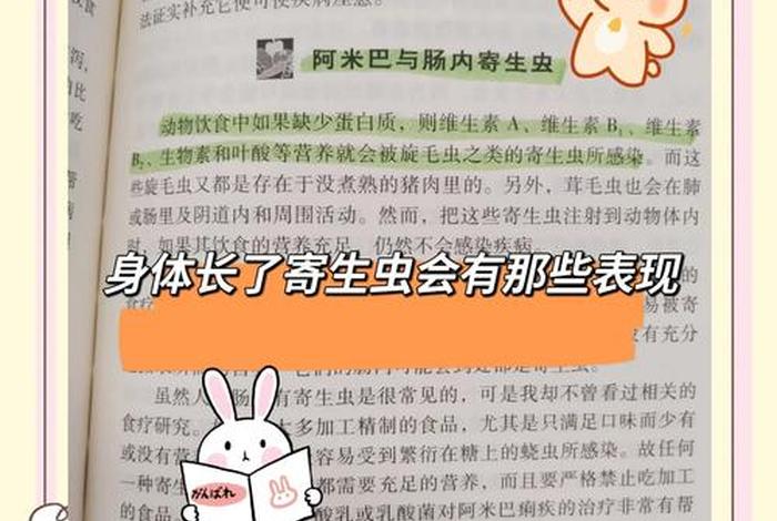 寄生生活是 寄生生活的定义 寄生生活是 寄生生活的定义