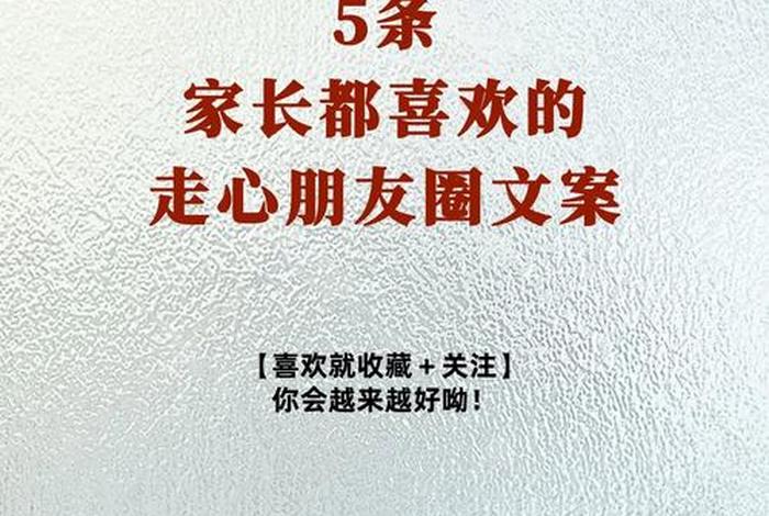 生活经验分享大全，生活经验分享朋友圈的感悟