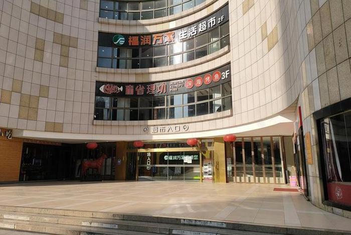 阳光新生活广场 - 阳光新生活广场(通州店) 阳光新生活广场 - 阳光新生活广场(通州店)