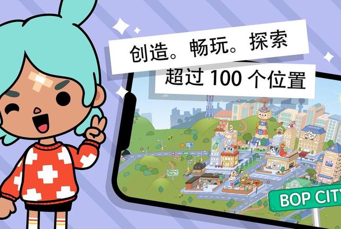 托卡生活下载正版 托卡生活免费下载 托卡生活下载正版 托卡生活免费下载