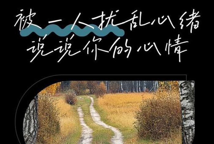生活犹如一团乱麻下句 - 生活如一团乱麻的说说 生活犹如一团乱麻下句 - 生活如一团乱麻的说说