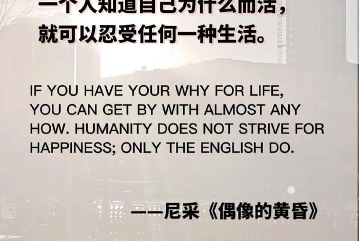 依然热爱生活但不再有期待 - 依然热爱生活但不再有期待的句子 依然热爱生活但不再有期待 - 依然热爱生活但不再有期待的句子