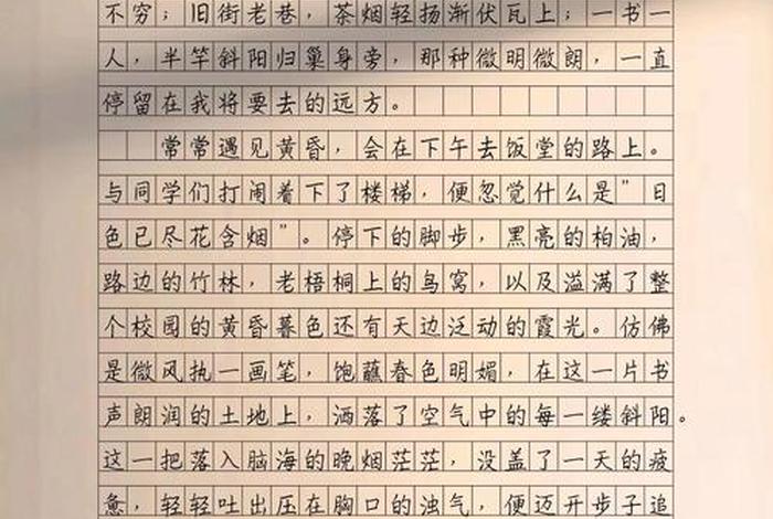 闲适的生活作文 - 闲适生活的描述 闲适的生活作文 - 闲适生活的描述