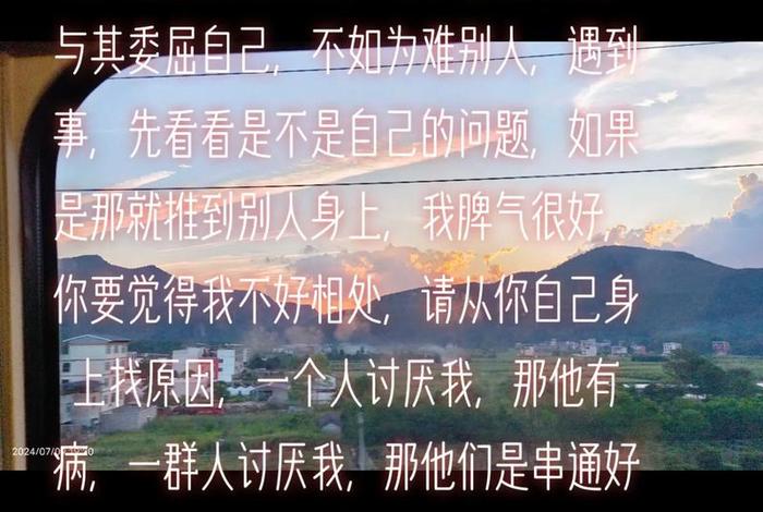 过缺德人生,享受美好生活 - 关于缺德的人说说 过缺德人生,享受美好生活 - 关于缺德的人说说