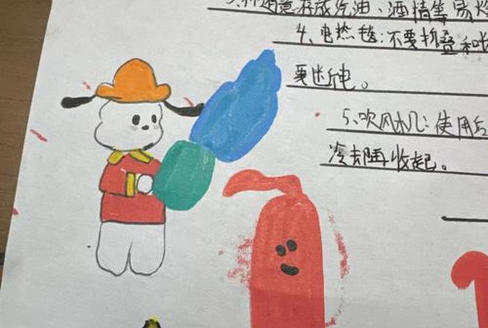 分享生活中的点点滴滴（分享生活中的点点滴滴趣事）