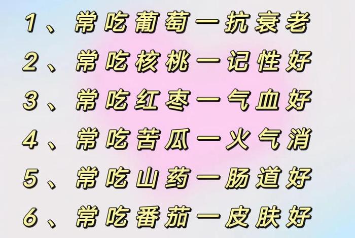 生活知识小常识（生活类小常识简短）