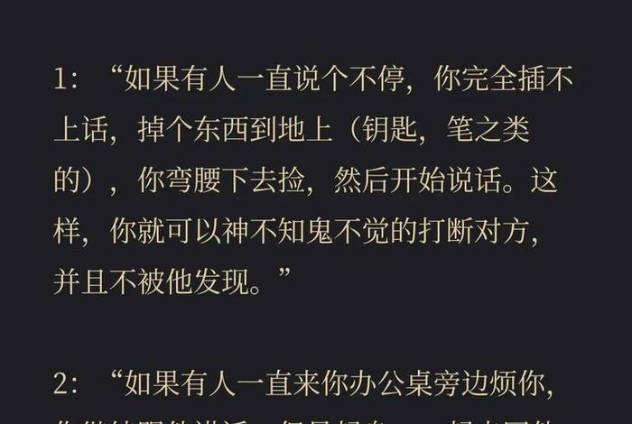 生活中的心理学例子 生活中的心理学例子大全