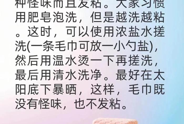 妙招姐生活小妙招大全,妙招姐的生活小妙招微信 妙招姐生活小妙招大全,妙招姐的生活小妙招微信