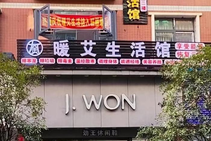 好听的生活馆名字大全(生活馆取名高大上) 好听的生活馆名字大全(生活馆取名高大上)