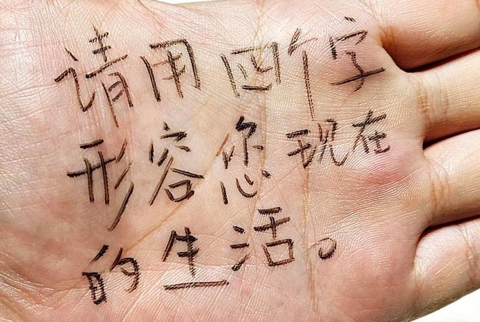 生活中的文字现象,生活中的文字现象图片 生活中的文字现象,生活中的文字现象图片