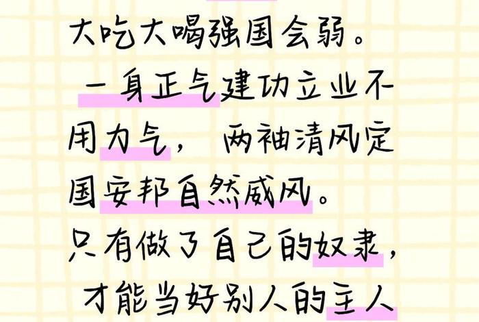 生活俭朴还是简朴；生活俭朴还是简朴好