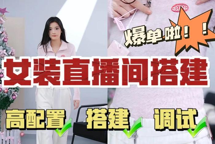 生活主张女装旗舰店直播;生活主场 生活主张女装旗舰店直播;生活主场