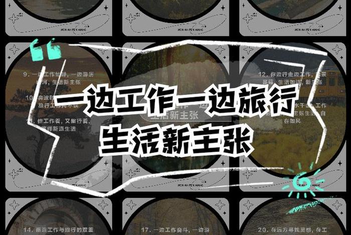 生活主张什么意思,生活的主调 生活主张什么意思,生活的主调