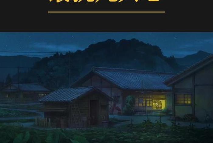 一览人间烟火气;一览人间烟火气下一句 一览人间烟火气;一览人间烟火气下一句