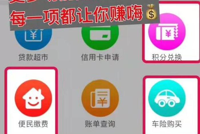 叮咚生活怎么用；叮咚生活超市