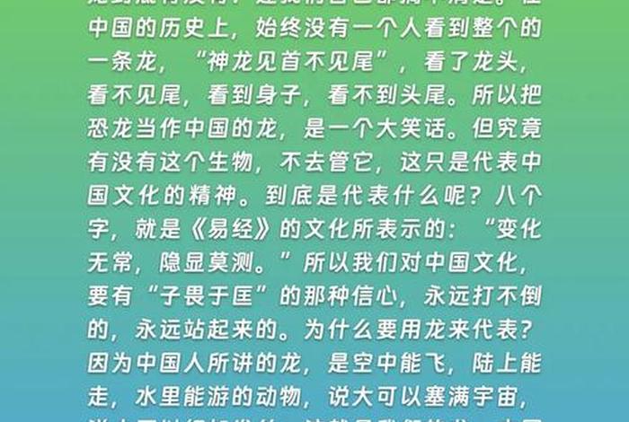 龙在哪里生活古文 - 龙在哪里生活? 龙在哪里生活古文 - 龙在哪里生活?