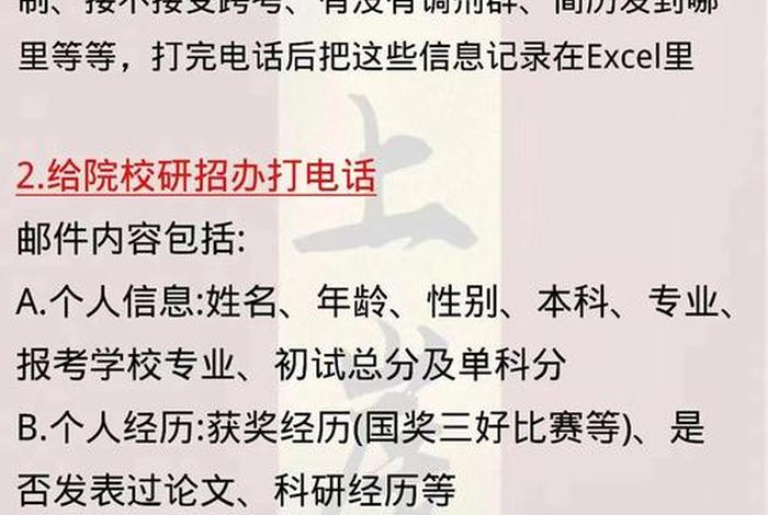 调剂一下生活,调剂生啥意思 调剂一下生活,调剂生啥意思