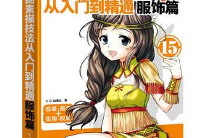 享乐生活春晖漫画免费阅读、享乐人生 小说 享乐生活春晖漫画免费阅读、享乐人生 小说