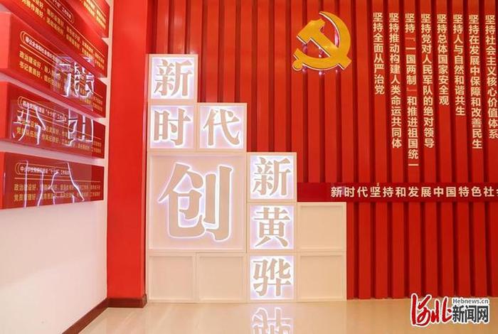 政治生活馆揭牌讲话全文、政治生活馆是什么 政治生活馆揭牌讲话全文、政治生活馆是什么