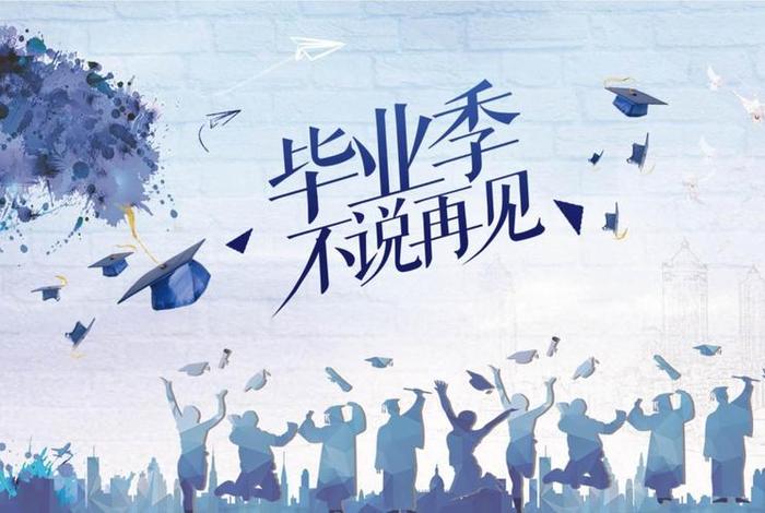 大学生活ppt免费下载 大学生活ppt背景图片