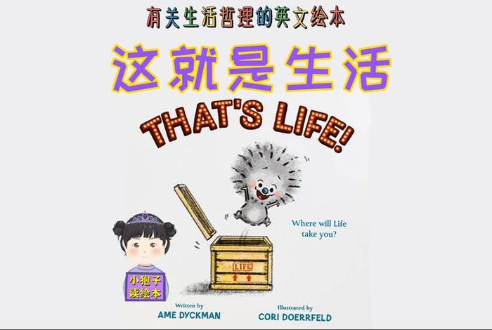 有品质的生活英文,高品质的生活的英文 有品质的生活英文,高品质的生活的英文